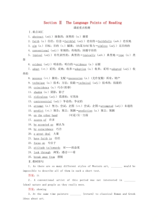 高中英语 Unit 1 Art Section Ⅱ The Language Points of Reading教学案 新人教版选修6-新人教版高二选修6英语教学案