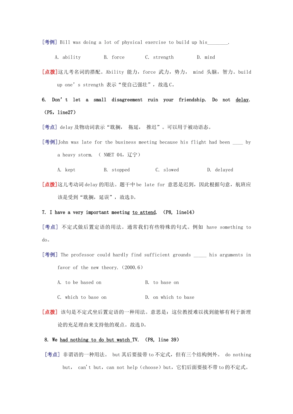 高中英语 Unit 1《Getting along with others》reading 文本素材 牛津译林版必修5_第3页