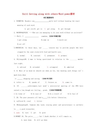 高中英语 Unit 1《Getting along with others》Word power 文本素材3 牛津译林版必修5