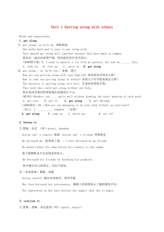 高中英语 Unit 1《Getting along with others》Word power文字素材2 牛津译林版必修5