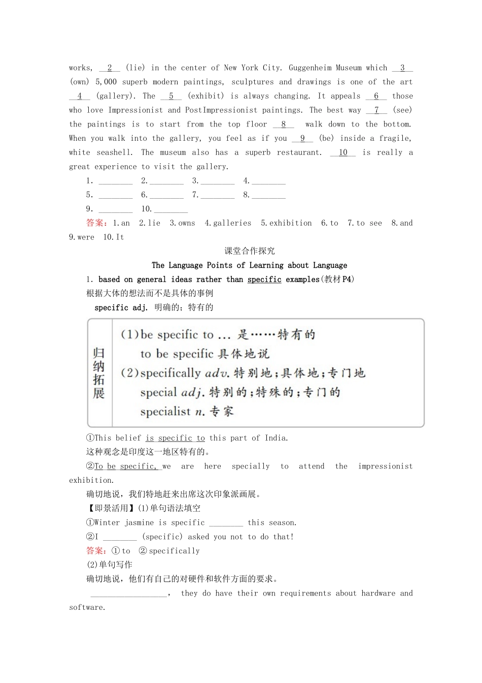 高中英语 Unit 1 Art Section Ⅳ Learning about Language  Using Language教学案 新人教版选修6-新人教版高二选修6英语教学案_第2页