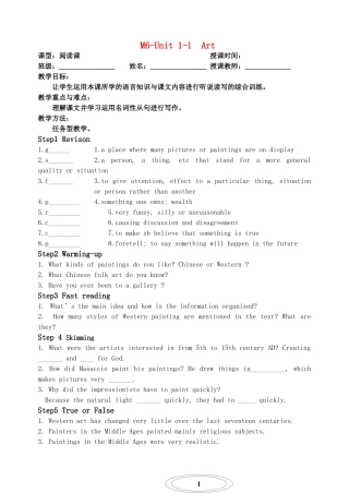 高中英语 Unit 1 Art1 学案 新人教版选修6