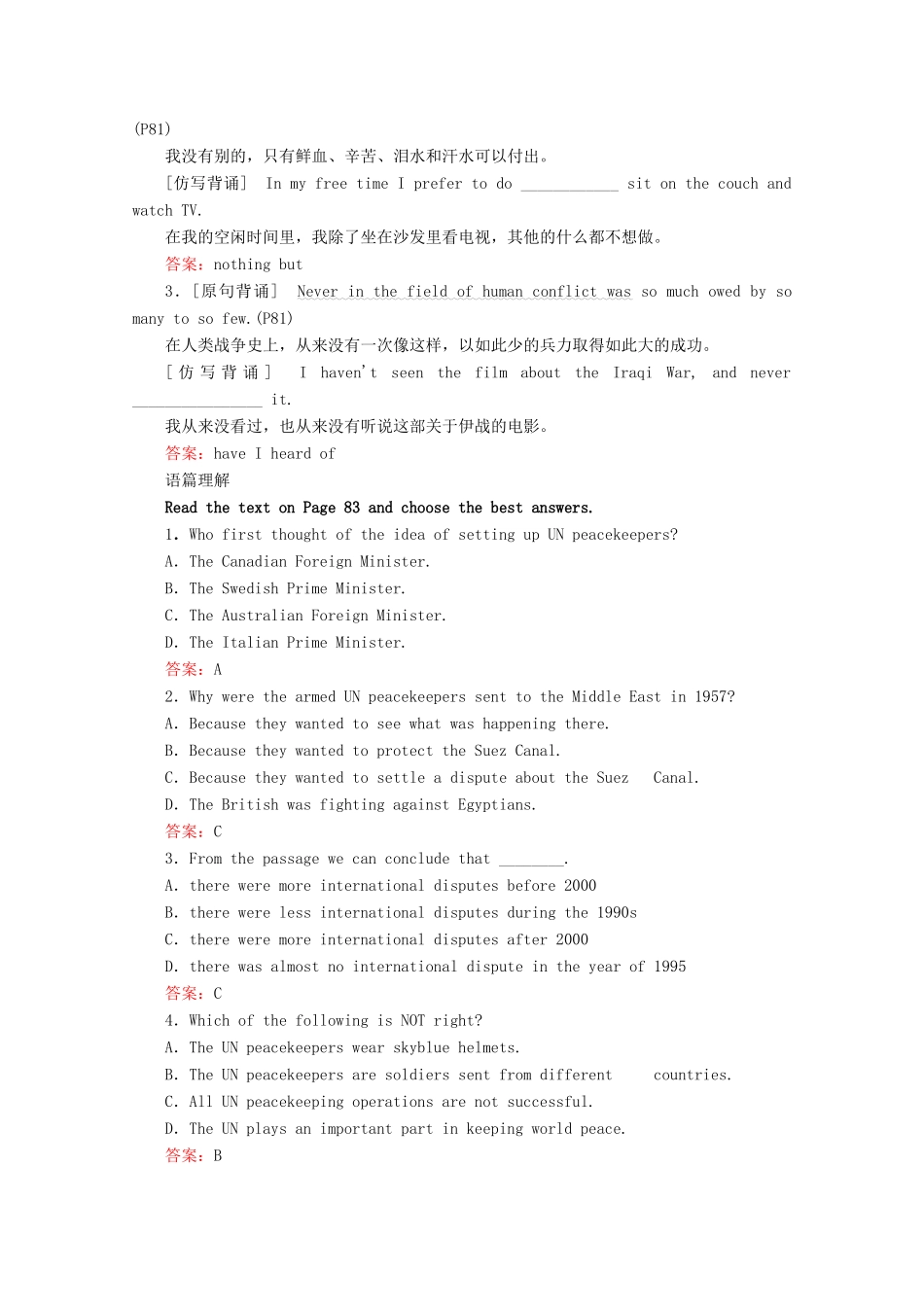 高中英语 Module 6 War and Peace Section Ⅲ Integrating Skills and Writing教学案 外研版选修6-外研版高二选修6英语教学案_第2页