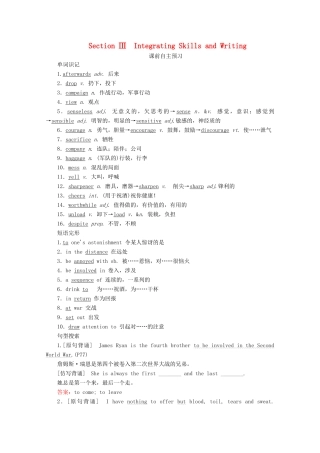 高中英语 Module 6 War and Peace Section Ⅲ Integrating Skills and Writing教学案 外研版选修6-外研版高二选修6英语教学案