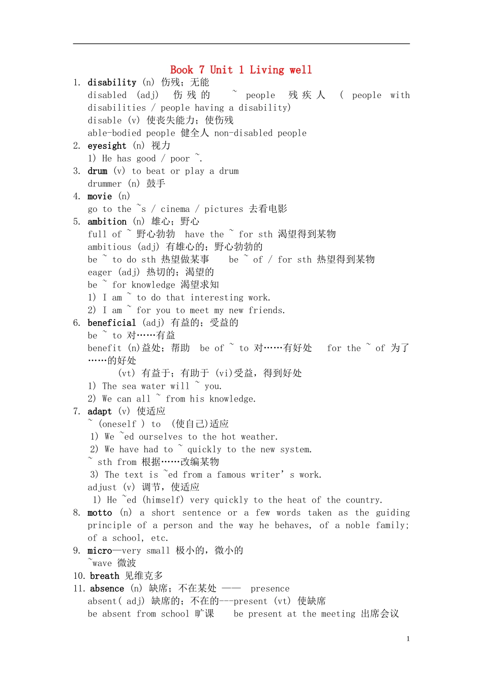 高中英语 Unit 1《Living well》学案4 新人教版选修7_第1页