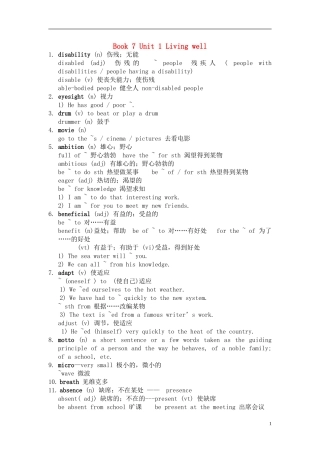 高中英语 Unit 1《Living well》学案4 新人教版选修7