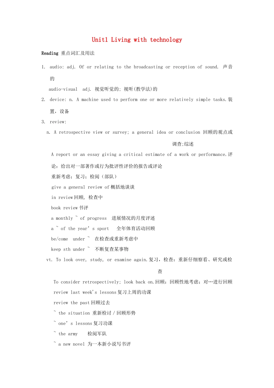 高中英语 Unit 1《Living with technology》Reading重点词汇及用法 文字素材2 牛津译林版选修7_第1页