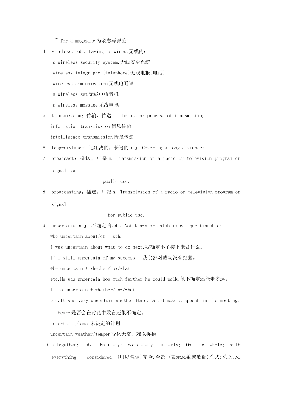 高中英语 Unit 1《Living with technology》Reading重点词汇及用法 文字素材2 牛津译林版选修7_第2页