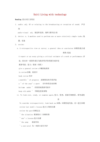 高中英语 Unit 1《Living with technology》Reading重点词汇及用法 文字素材2 牛津译林版选修7