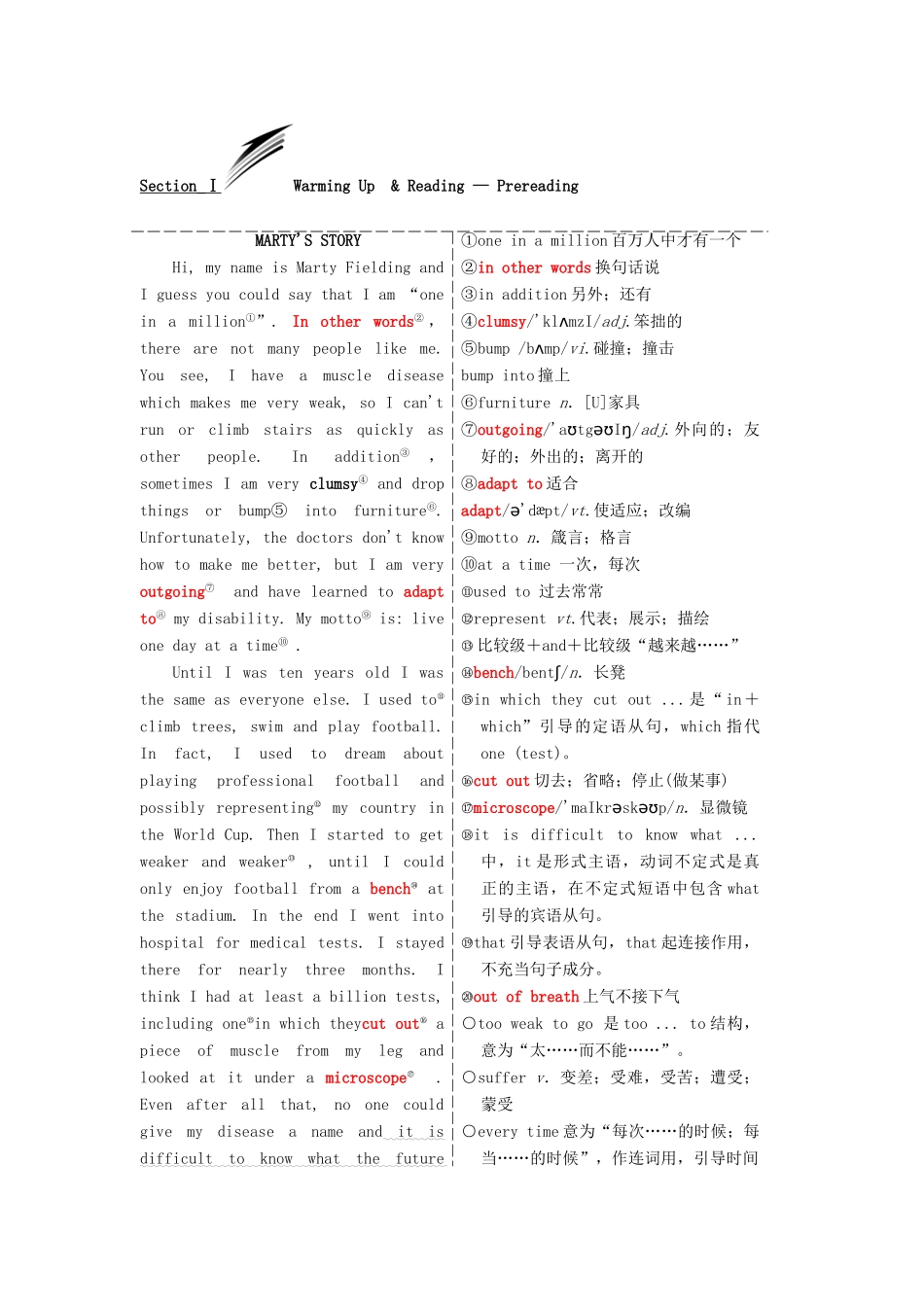 高中英语 Unit 1 Living wellSection Ⅰ Warming Up amp；Reading-Pre-reading教学案 新人教版选修7-新人教版高二选修7英语教学案_第2页