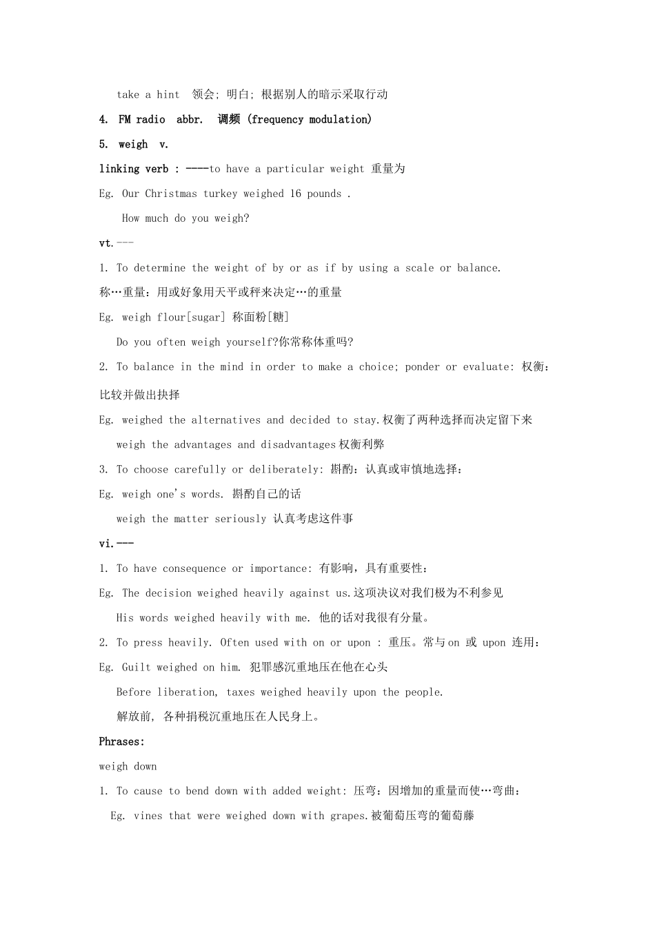 高中英语 Unit 1《Living with technology》Task重点词汇及辅导 文字素材1 牛津译林版选修7_第2页