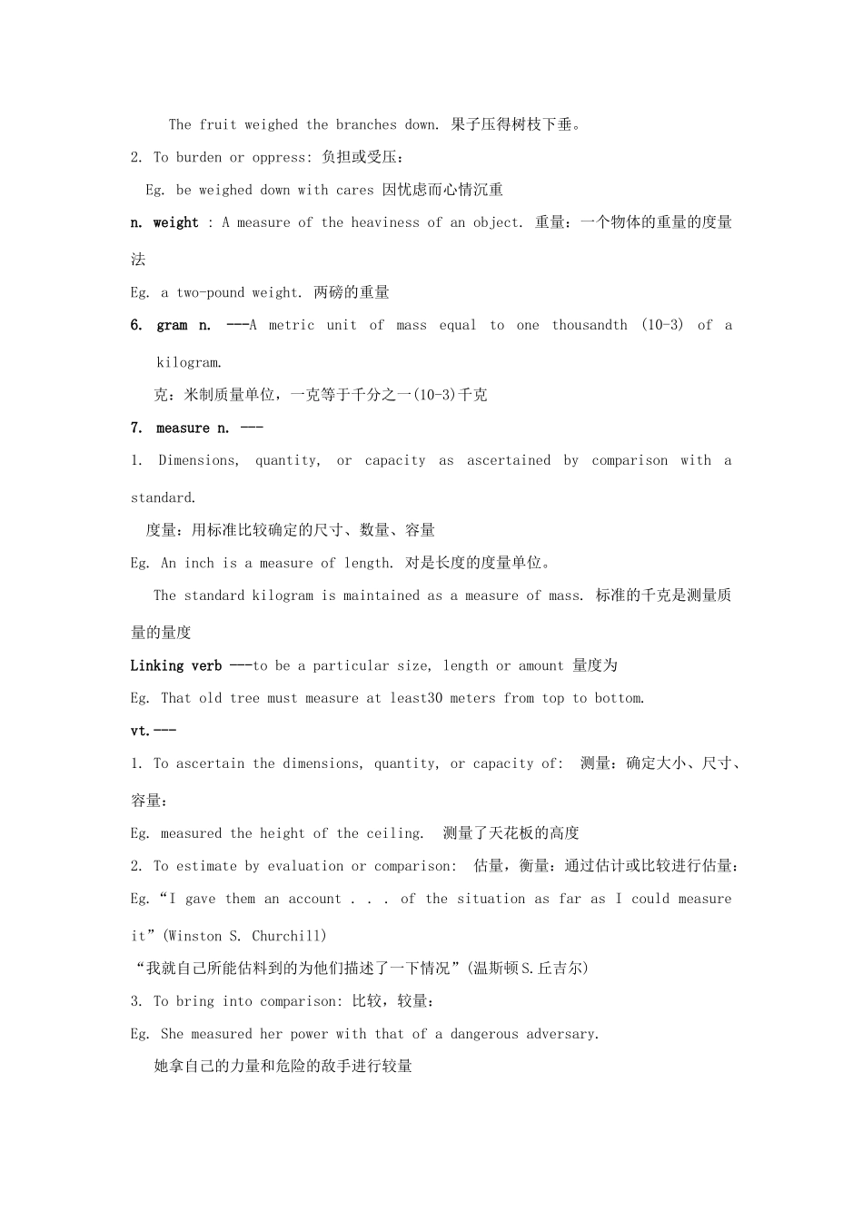 高中英语 Unit 1《Living with technology》Task重点词汇及辅导 文字素材1 牛津译林版选修7_第3页