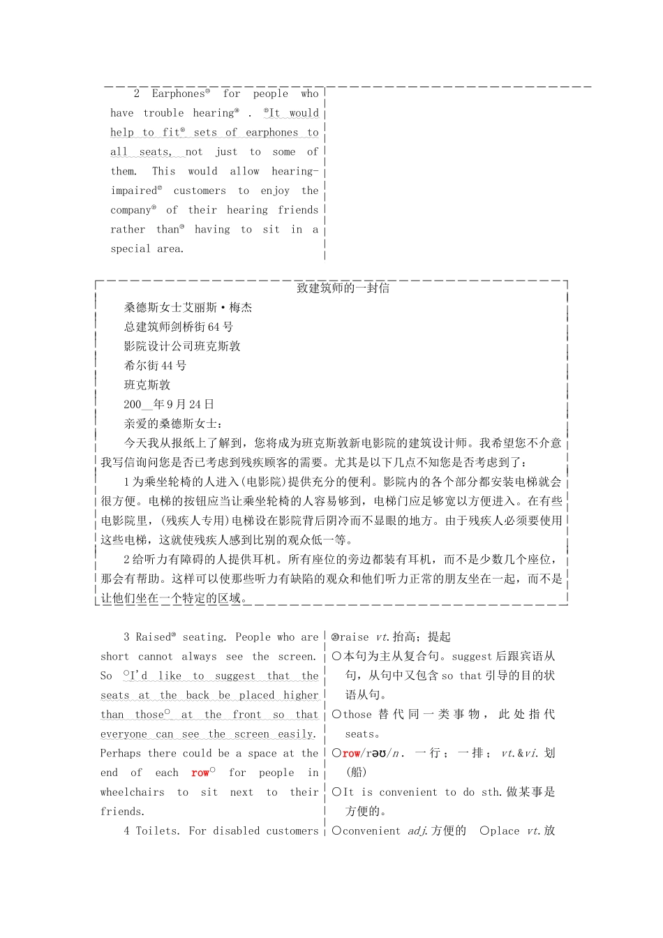 高中英语 Unit 1 Living wellSection Ⅳ Learning about Language amp；Using Language教学案 新人教版选修7-新人教版高二选修7英语教学案_第2页