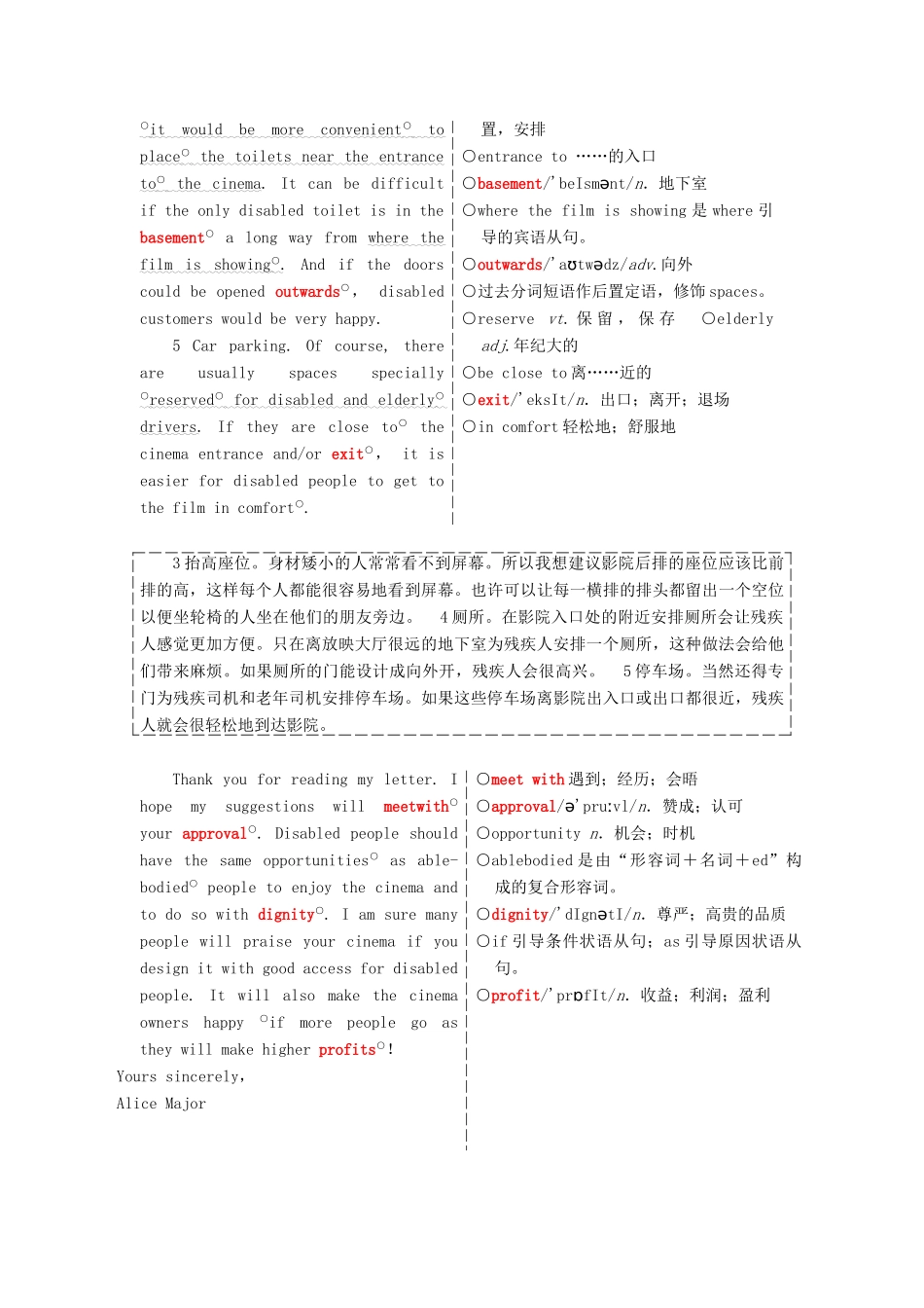 高中英语 Unit 1 Living wellSection Ⅳ Learning about Language amp；Using Language教学案 新人教版选修7-新人教版高二选修7英语教学案_第3页