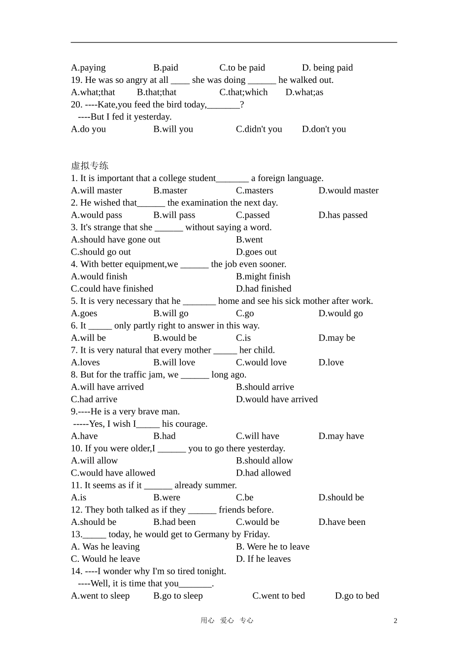 高中英语 Module 6《The Cultural Heritage》单选辅导素材 （外研版选修7）_第2页