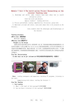 高中英语 Module 7 Unit 3 Project导学案 牛津版选修7