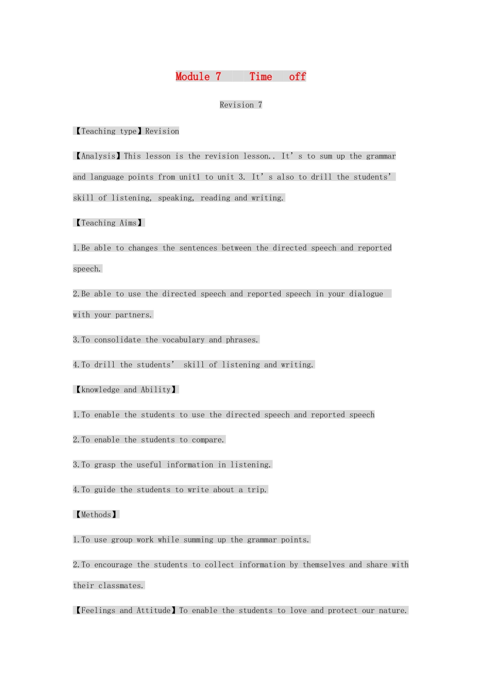 高中英语 Module 7《Revision》文字素材1 外研版必修1_第1页