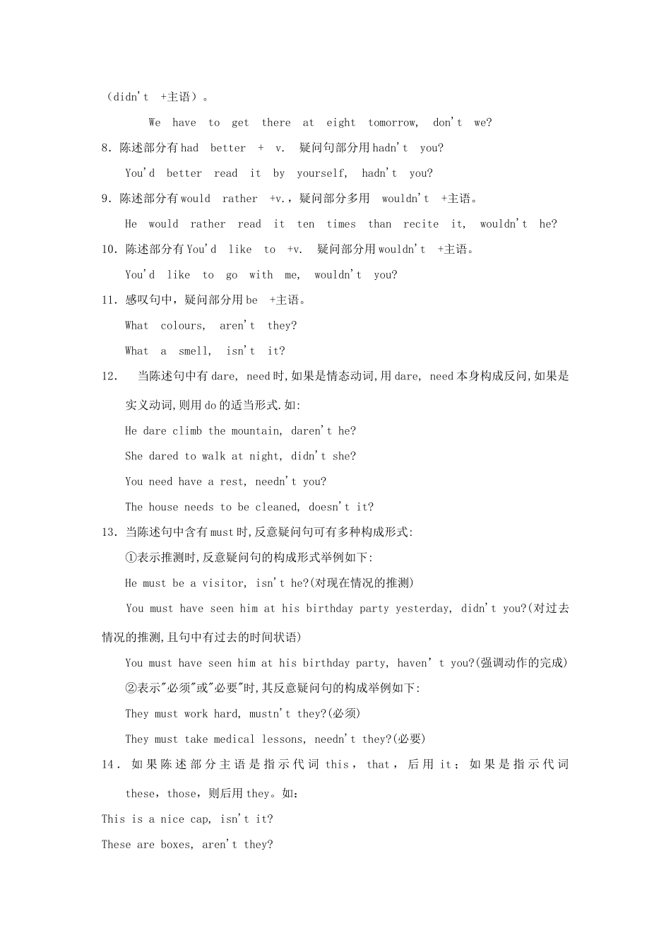 高中英语 Module 7《Revision》文字素材1 外研版选修9_第2页