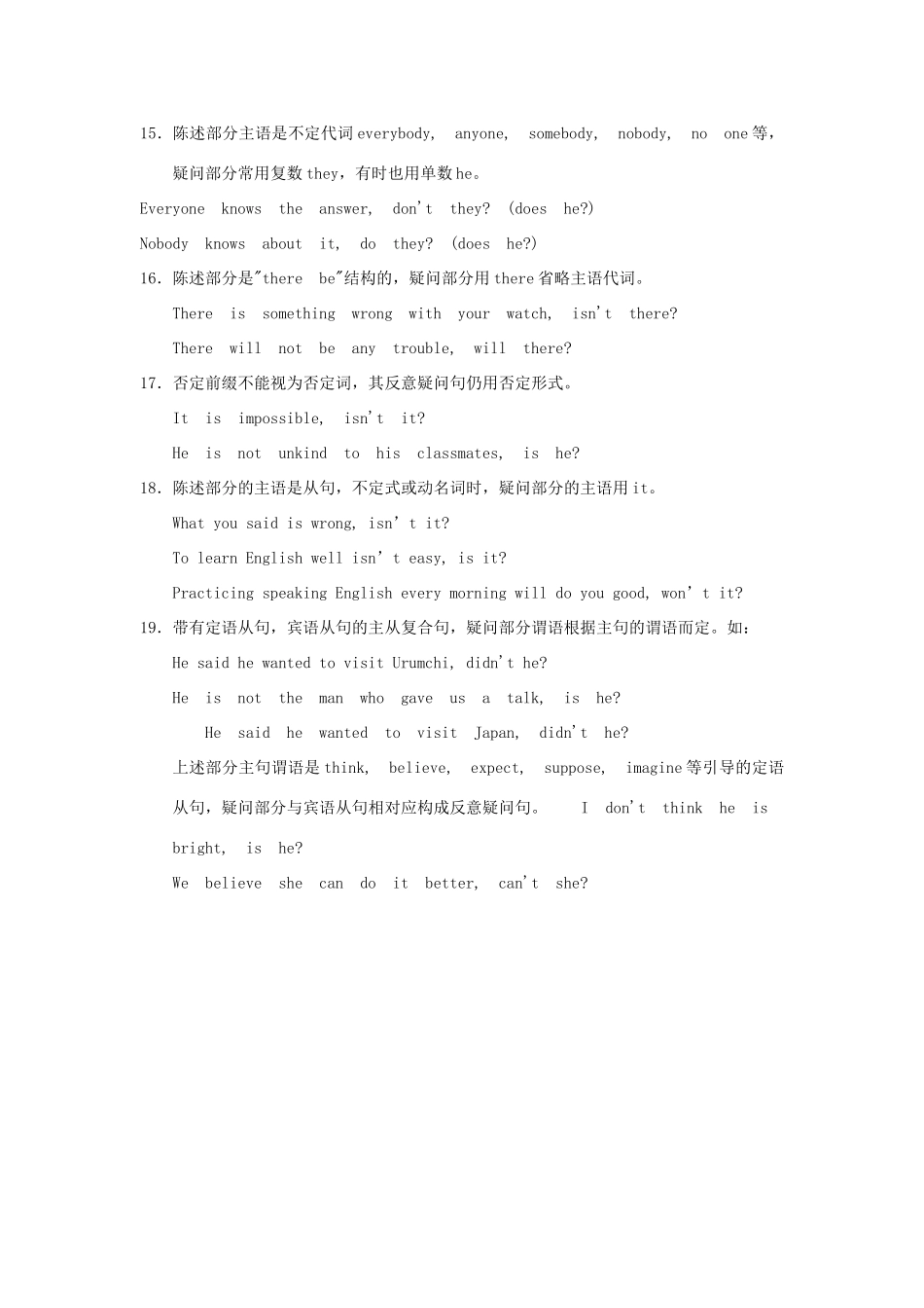 高中英语 Module 7《Revision》文字素材1 外研版选修9_第3页
