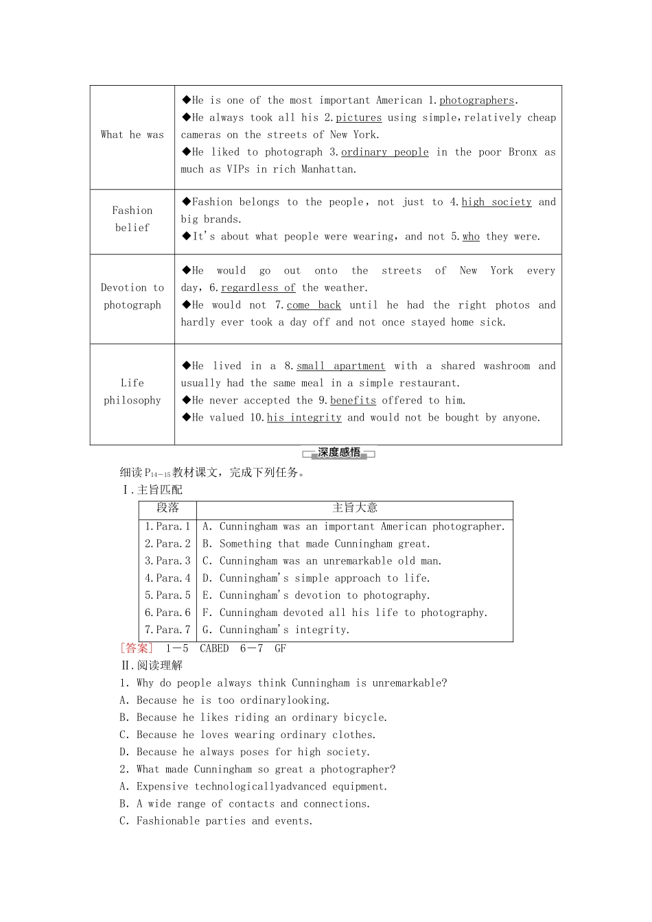 高中英语 Unit 2 A life’s work理解 课文精研读学案（含解析）外研版选择性必修第三册-外研版高二选择性必修第三册英语学案_第2页