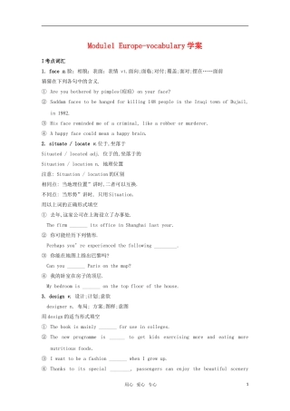 高中英语 Module1 Europe-vocabulary学案（2）  外研版必修3