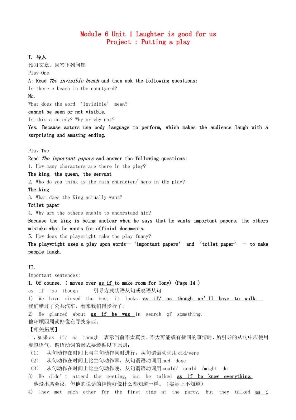 高中英语 module1 Laughter is good for us Project导学案 牛津版译林版选修6-牛津版高二选修6英语学案_第1页