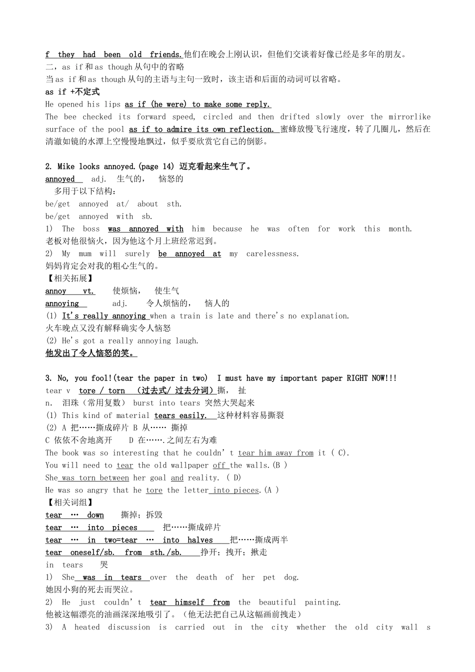 高中英语 module1 Laughter is good for us Project导学案 牛津版译林版选修6-牛津版高二选修6英语学案_第2页
