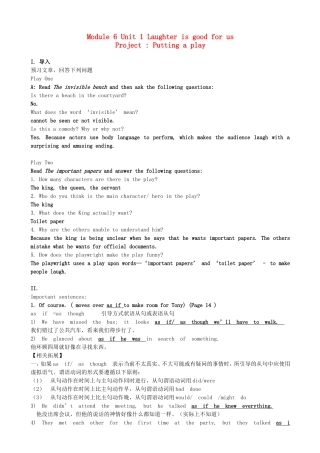 高中英语 module1 Laughter is good for us Project导学案 牛津版译林版选修6-牛津版高二选修6英语学案