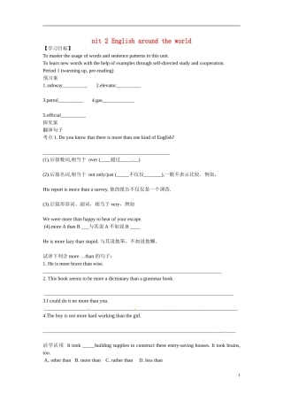 高中英语 Unit 2 English around the world Period 1学案 新人教版必修1-新人教版高一必修1英语学案