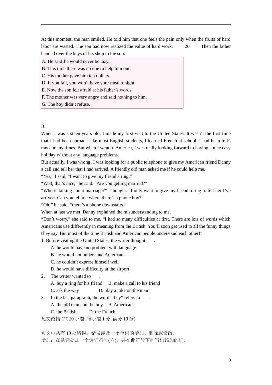 高中英语 Unit 2 English around the world Period 4学案 新人教版必修1-新人教版高一必修1英语学案_第3页