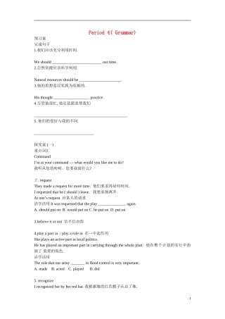 高中英语 Unit 2 English around the world Period 4学案 新人教版必修1-新人教版高一必修1英语学案