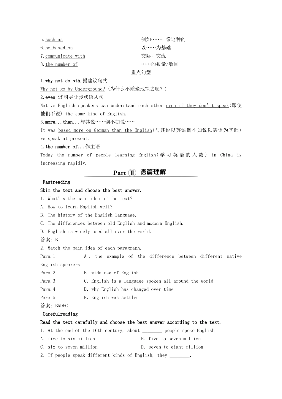 高中英语 Unit 2 English around the world Section Ⅰ Warming Up  Reading—Comprehending学案 新人教版必修1-新人教版高一必修1英语学案_第3页