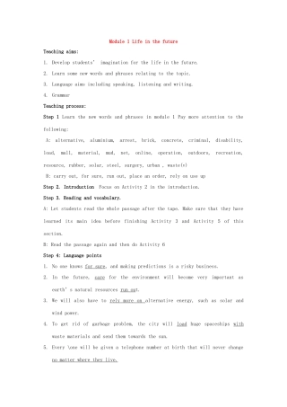 高中英语 module1&2教案 外研版必修4高一