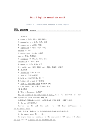 高中英语 Unit 2 English around the world Section Ⅱ Learning about Language  Using Language学案（含解析）新人教版必修1-新人教版高一必修1英语学案