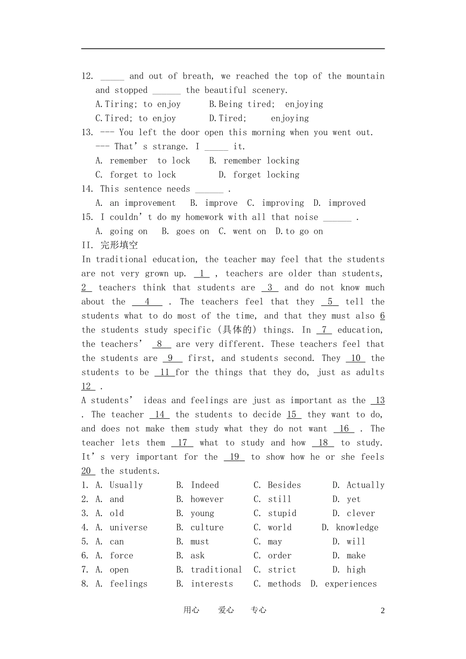 高中英语 Module1-2 复习学案 必修1_第2页