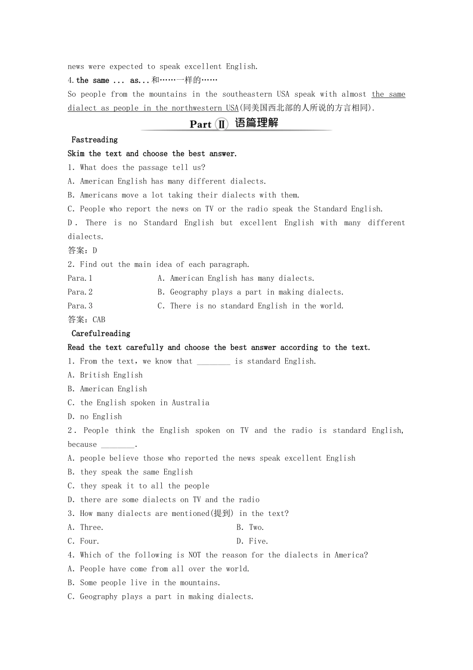 高中英语 Unit 2 English around the world Section Ⅲ Learning about Language  Using Language学案 新人教版必修1-新人教版高一必修1英语学案_第2页