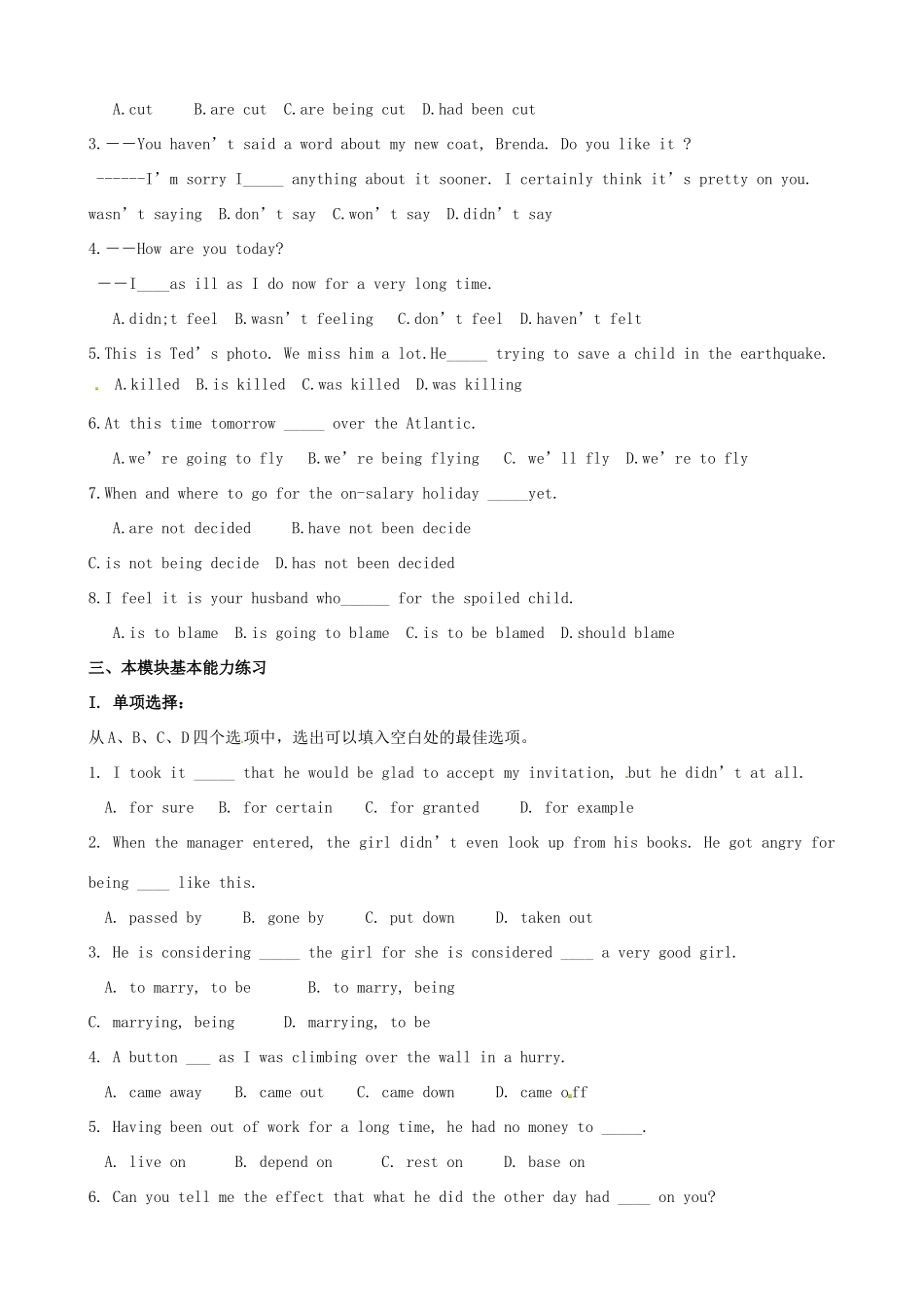 高中英语 Module2 A Job Worth Doing学案 外研版必修5-外研版高二必修5英语学案_第2页