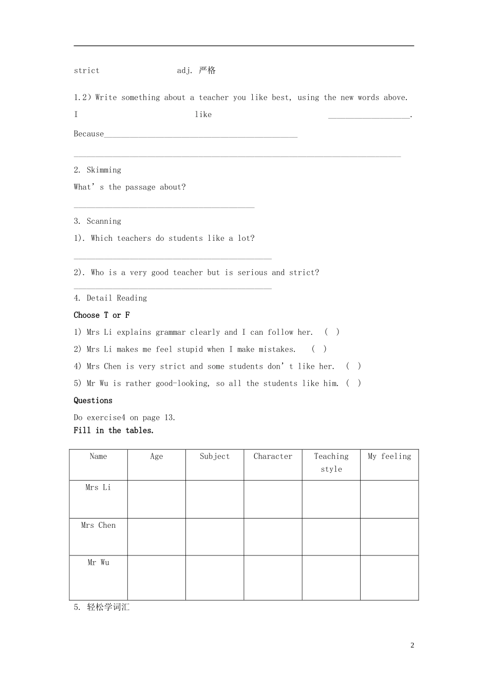 高中英语 Module2 My New Teachers Period 1 Introduction, Reading and Vocabulary导学案 外研版必修1_第2页