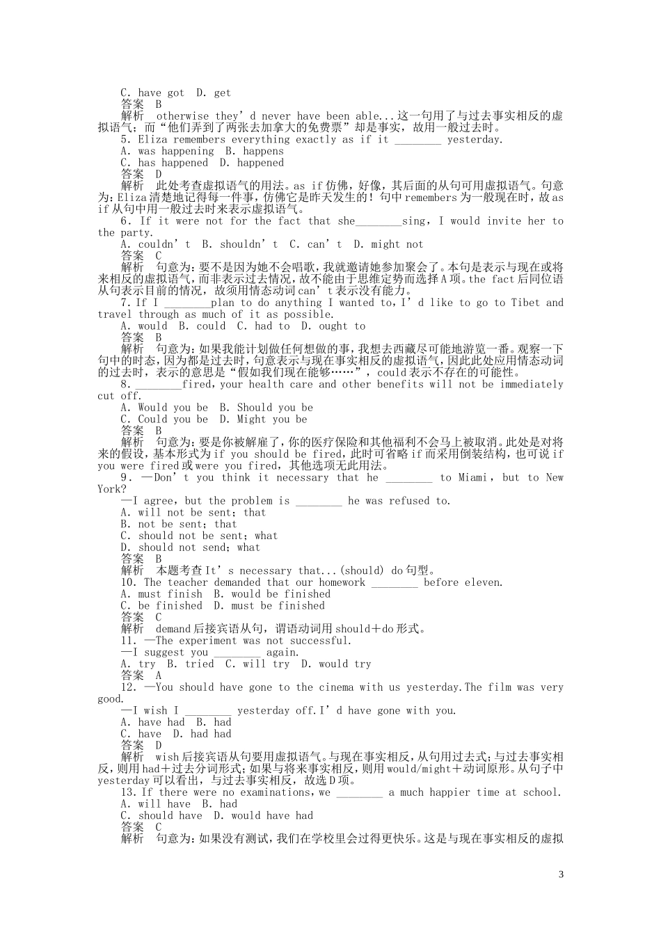 高中英语 Unit 1 Period Two Learning about Language同步教学案 新人教版选修6_第3页