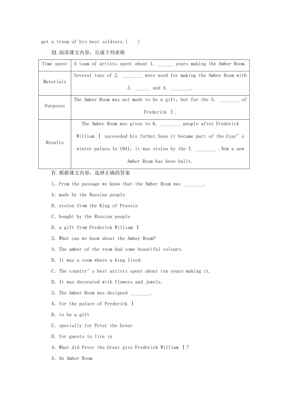 高中英语 Unit 1 Cultural relics Period Ⅱ Reading Comprehension学案 新人教版必修2-新人教版高一必修2英语学案_第3页