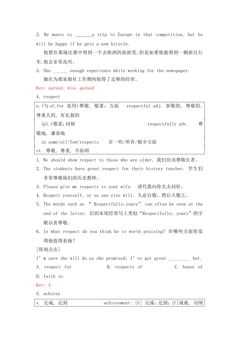 高中英语 Unit 1 School life学案 牛津版模块一_第3页