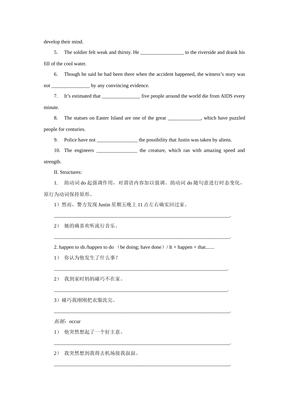 高中英语 Module2学案集（Flash） 牛津版_第2页