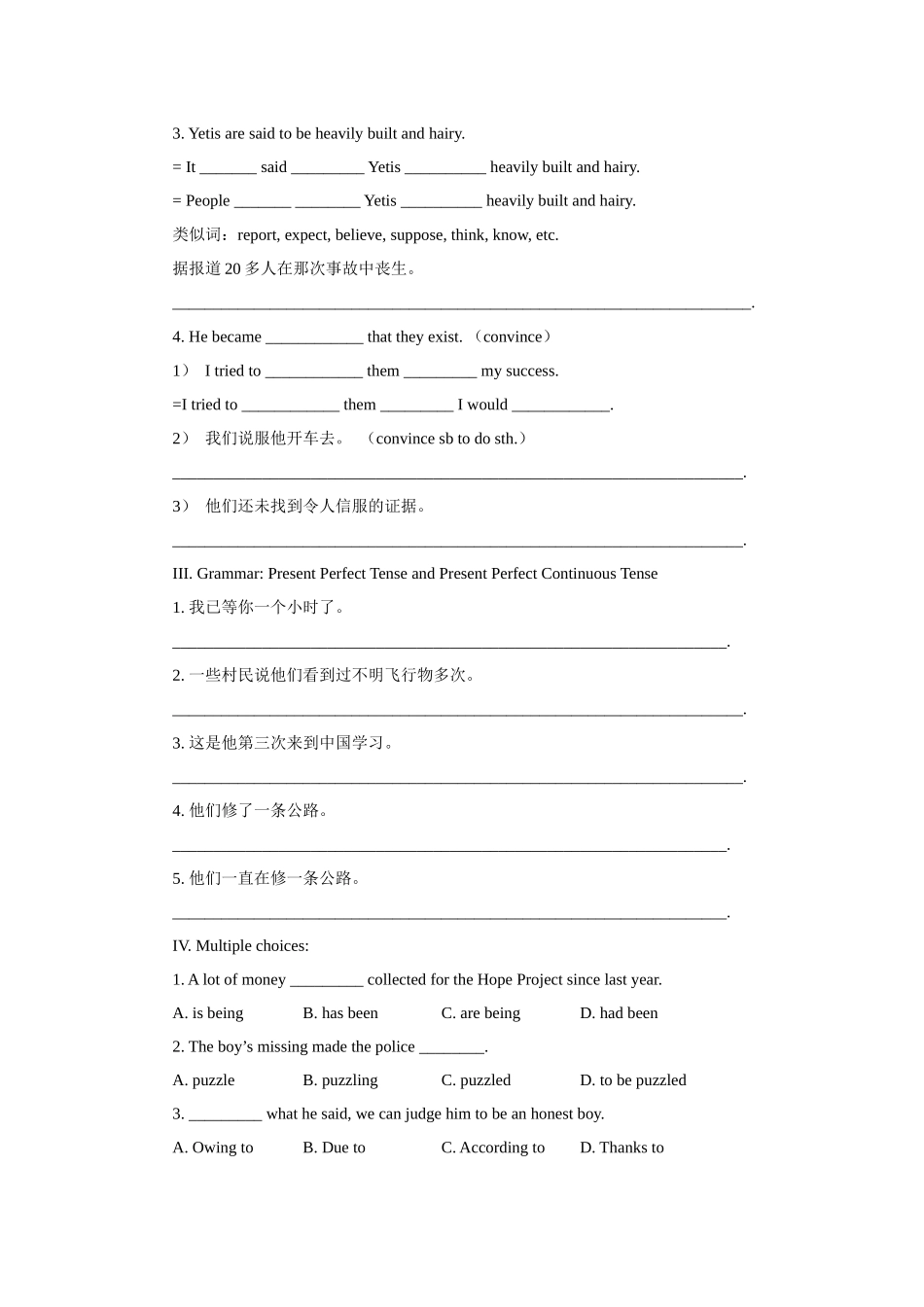 高中英语 Module2学案集（Flash） 牛津版_第3页