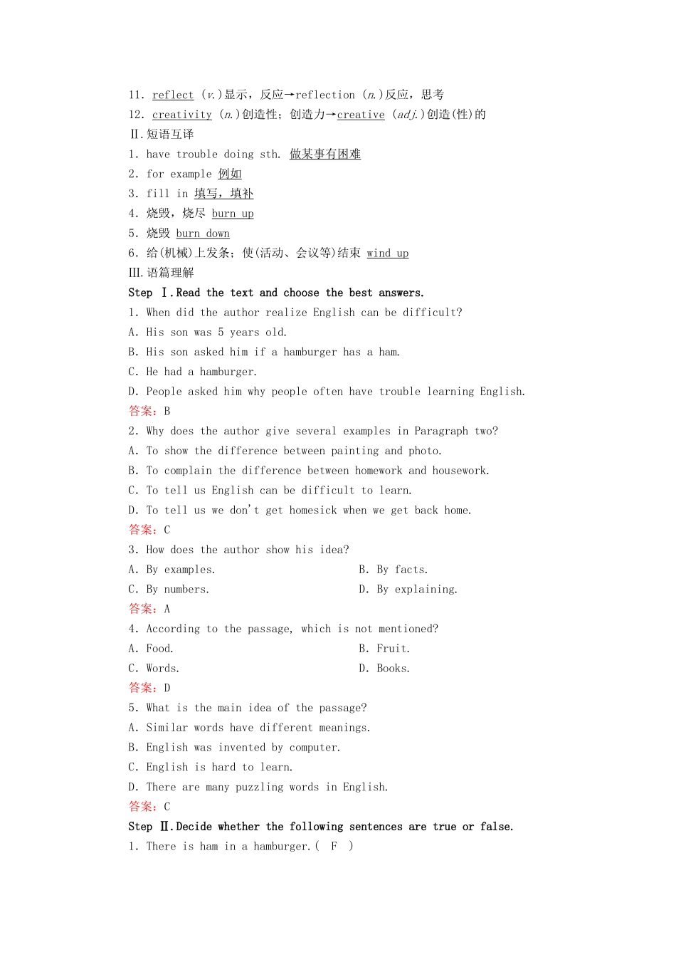 高中英语 Unit 2 Exploring English（第1课时）Starting out  Understanding ideas学案（含解析）外研版必修第一册-外研版高一第一册英语学案_第3页