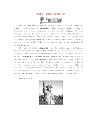 高中英语 Unit 2 Exploring English（第1课时）Starting out  Understanding ideas学案（含解析）外研版必修第一册-外研版高一第一册英语学案