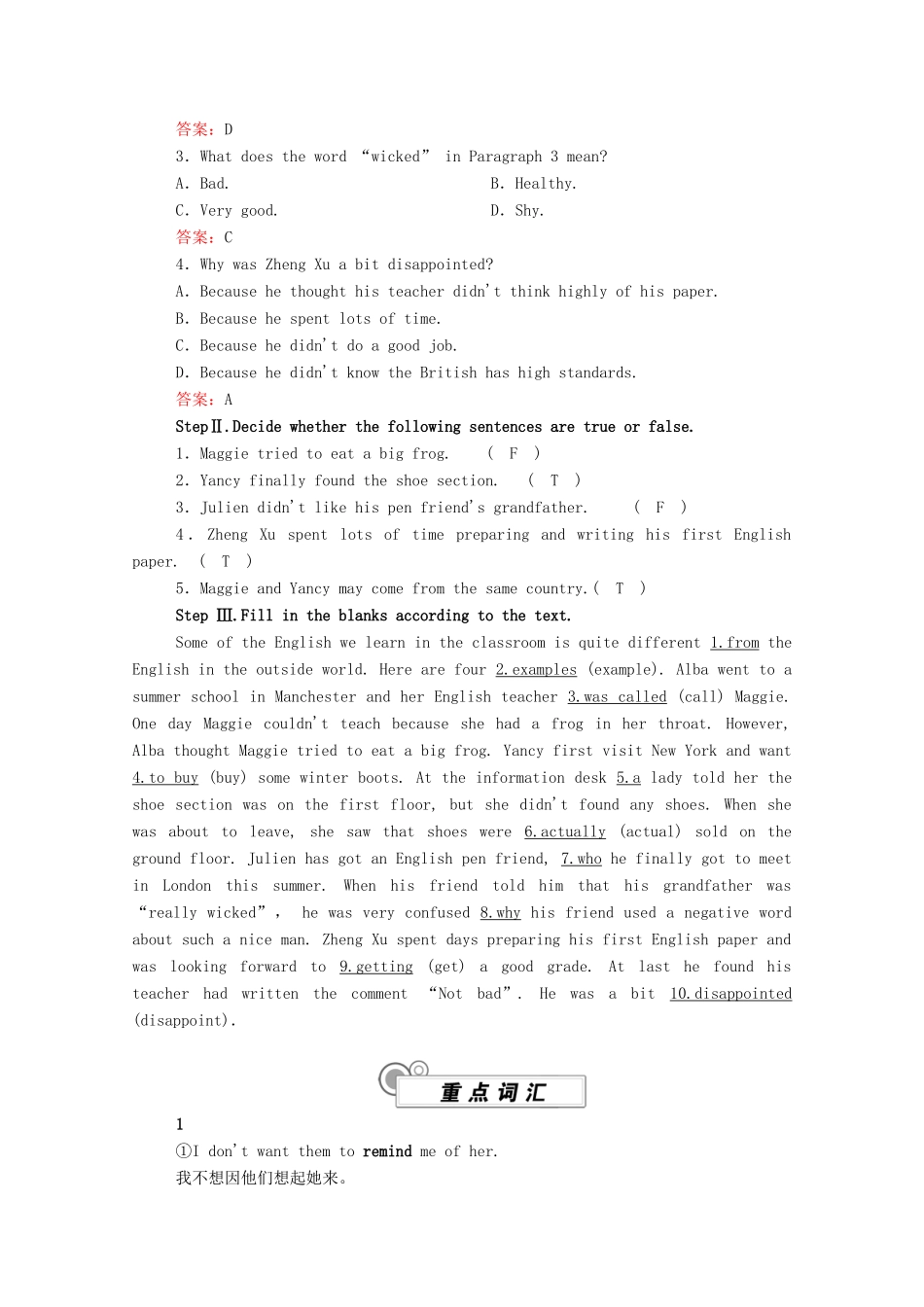 高中英语 Unit 2 Exploring English（第3课时）Developing ideas学案（含解析）外研版必修第一册-外研版高一第一册英语学案_第2页