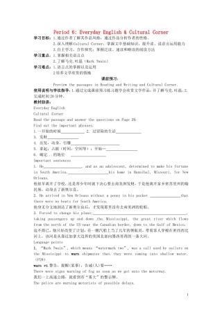 高中英语 Module3 Adventure in literature and the cinema（Period6）导学案 外研版必修5-外研版高二必修5英语学案