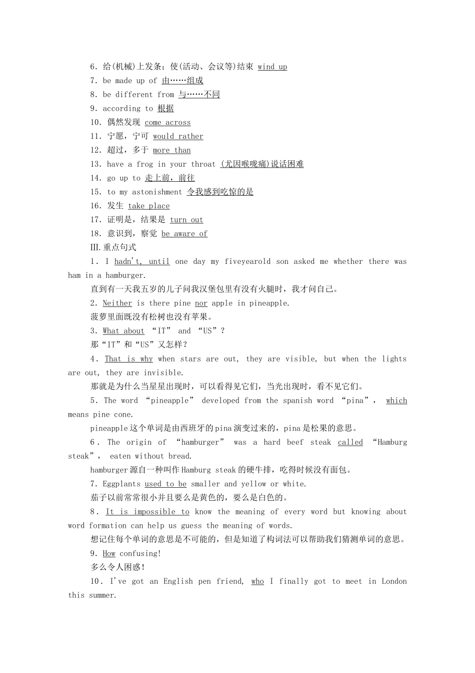 高中英语 Unit 2 Exploring English（第4课时）Presenting ideas  Reflection学案（含解析）外研版必修第一册-外研版高一第一册英语学案_第2页