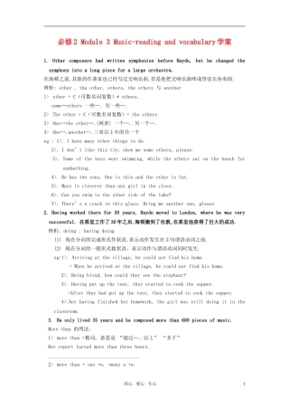 高中英语 module3 music-reading and vocabulary学案 外研版必修2