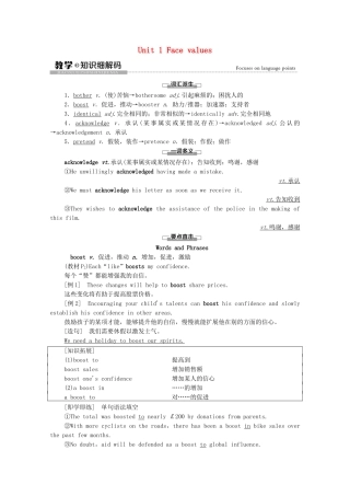 高中英语 Unit 1 Face values教学 知识细解码学案（含解析）外研版选择性必修第三册-外研版高二选择性必修第三册英语学案